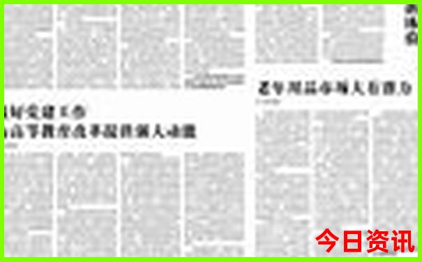 八月旅游哪里凉快